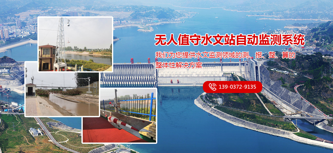 安陽市新特測控設(shè)備有限責(zé)任公司